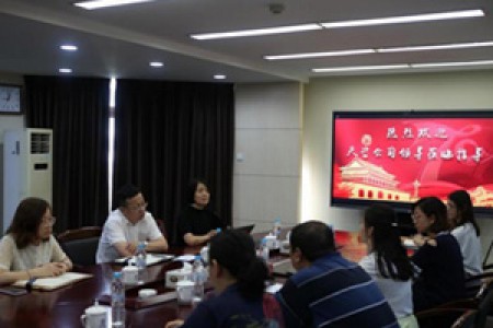 提高黨建引領(lǐng)力，找準黨建與業(yè)務工作融合點 -公司黨委開展基層黨建調(diào)研