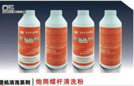 塑料擠出機(jī)螺桿清洗劑有什么用， 怎么用?